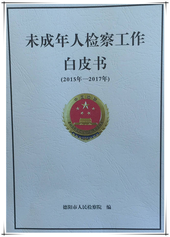 QQ图片20171130134309_副本.jpg QQ图片20171130134309_副本.jpg